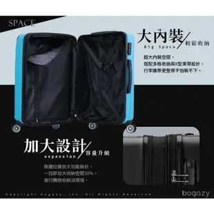 《Bogazy》漫旅輕量可加大行李箱/登機箱(20/25/29吋)【蝦皮團購】