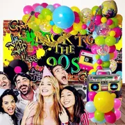 80's 90's Retro Disco Theme Balloon Garland Arch Kit Birthday Party Decorations