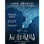 BD藍光電影精選《我是深淵/屍發現場 I AM THE ABYSS》 2022年歐美驚悚恐怖電影 藍光光碟盒裝