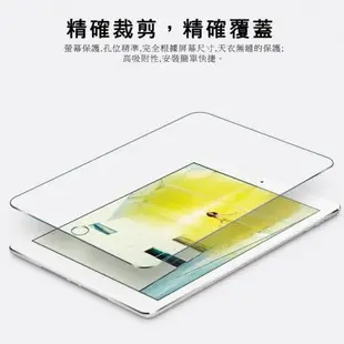 【TG21】Apple 7.9吋 iPad mini 4/5 鋼化玻璃螢幕保護貼