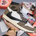 [GEEKS 運動鞋] AIR JORDAN 1 HIGH TRAVIS SCOTT 運動鞋 TC 版特價 MGBH