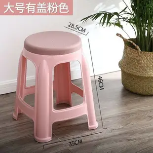 熟膠加厚塑料凳子家用高凳防滑耐用客廳餐桌椅子成人塑膠板凳
