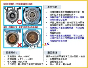 【上豪五金商城】大井泵浦 TP825PT 1/2HP x 1 抽水馬達 加壓馬達 不生鏽加壓機 塑鋼附溫控