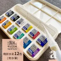 在飛比找蝦皮購物優惠-【a.select】英國 WINSOR&NEWTON 溫莎牛