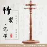 竹制11針雙層可旋轉圓盤毛筆架轉盤毛筆掛文房四寶書法用品 99購物節