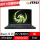 MSI微星 Bravo 15 C7VEKP-295TW 15.6吋電競筆電(Ryzen7 7840HS/RTX4050 6G/8G/1TB PCIe SSD/Win11/特仕版)