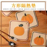 ZONGTI 方形隔熱墊 不挑色 【露營好康】 美學隔熱墊 隔熱墊 露營隔熱墊 鍋子隔熱墊