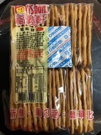 在飛比找Yahoo!奇摩拍賣優惠-福義軒 嬌麻餅 300g/包