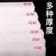 限時優惠 epe珍珠棉泡沫板 板材白色填充棉物墊片護角內托內襯異形工廠定制