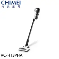 在飛比找momo購物網優惠-【CHIMEI 奇美】無線強力吸塵器(VC-HT3PHA)