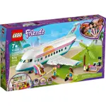 LEGO 樂高 41429 全新 FRIENDS  HEARTLAKE CITY AIRPLANE 心湖城飛機