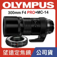 在飛比找蝦皮購物優惠-【公司貨】Olympus M.Zuiko Digital E