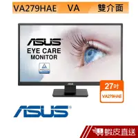 在飛比找蝦皮商城優惠-ASUS VA279HAE 27型 VA 廣視角 LCD 液