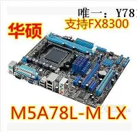 在飛比找Yahoo!奇摩拍賣優惠-電腦零件充新Asus/華碩 M5A78L-M LX3 PLU