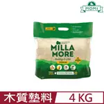 MOMI摩米-MILLAMORE美麗多木質墊料(大顆粒) 4KG