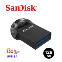 在飛比找蝦皮商城優惠-SanDisk Ultra Fit USB 3.1 128G