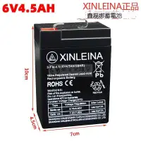 在飛比找露天拍賣優惠-樂至✨XINLEINA3-FM-4鑫磊娜蓄電池6V4AH玩具