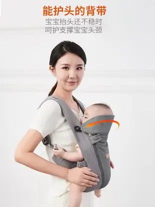 嬰兒背帶前后兩用前抱式夏季背寶寶外出簡易抱娃輕便初生背娃神器 全館免運