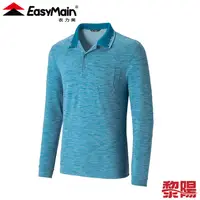 在飛比找蝦皮商城優惠-EasyMain 衣力美 SE21061 排汗長袖POLO衫