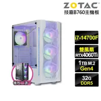 在飛比找momo購物網優惠-【NVIDIA】i7廿核GeForce RTX 4060TI