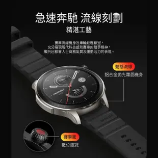 【Amazfit 華米】GTR 4智慧手錶 1.43吋