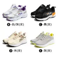 在飛比找momo購物網優惠-【FILA】女 慢跑鞋 運動鞋 復古運動鞋(多款)