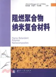 在飛比找三民網路書店優惠-阻燃聚合物納米複合材料（簡體書）