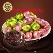 500g Nestle Sandwich Chocolate Balls 雀巢徐福记蛋形夹心巧克力 婚庆喜糖果年货