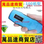 云更-100中文型巡更棒 射頻感應巡更機智能電子保安巡邏棒