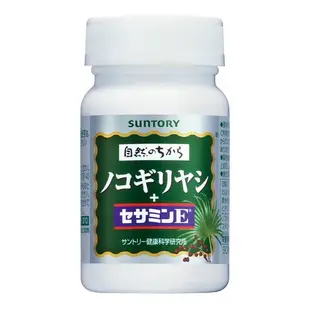 [DOKODEMO] SUNTORY 鋸棕櫚+芝麻素E 90粒