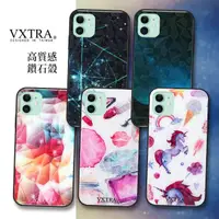 在飛比找momo購物網優惠-【VXTRA】iPhone 11 6.1吋 鑽石紋防滑全包保