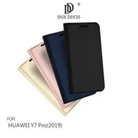 在飛比找有閑購物優惠-【愛瘋潮】DUX DUCIS HUAWEI Y7 Pro(2