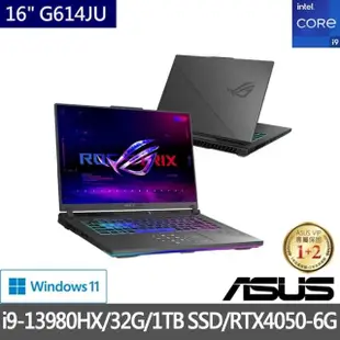 【ASUS 華碩】特仕版 16吋i9電競筆電(ROG G614JU/i9-13980HX/16G/1TB SSD/RTX4050/Win11/+16G記憶體)