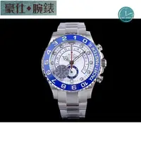 在飛比找蝦皮購物優惠-高端 Rolex 勞力士 Yacht Master II 遊