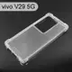 【Dapad】空壓雙料透明防摔殼 vivo V29 5G (6.78吋)