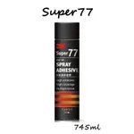 3M SCOTCH SUPER 77 思高牌 特級萬能噴膠 接著黏性特強 24OZ 745ML