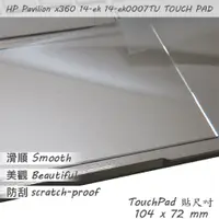 在飛比找PChome24h購物優惠-HP Pavilion X360 14-ek X360 14