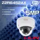 昌運監視器 LILIN 利凌 Z2R6452AX 500萬 自動對焦紅外線防破壞球型網路攝影機