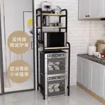 消毒櫃 小冰箱 頂部 上方 落地 置物架 電飯煲 烤箱 微波爐 多層 整理 收納架