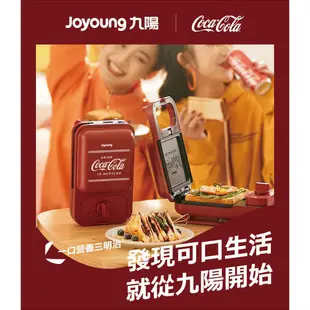 Joyoung九陽x可口可樂計時點心機 電烤盤 三明治機 JK2-K27M