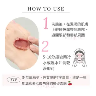 SKIN FOOD 黑糖蜂蜜面膜❤️甜蜜新品優惠❤️效期2025.09.25