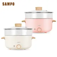 在飛比找生活市集優惠-【SAMPO 聲寶】三公升日式多功能料理電火鍋(TQ-B19