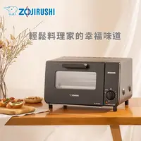 在飛比找鮮拾優惠-【ZOJIRUSHI 象印】9L強火力電烤箱(ET-VHF2