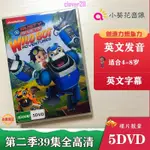 <新款新品>RUSTY RIVETS少年創客羅斯提 第二季39集英文動畫光碟DVD高品質