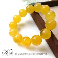 在飛比找momo購物網優惠-【KATE】銀飾 財源滾滾極品18mm天然金白蜜蠟手珠(波羅