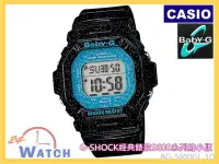 在飛比找Yahoo!奇摩拍賣優惠-BG-5600GL-1黑BG-5600《台灣CASIO公司貨