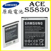 在飛比找PChome商店街優惠-SAMSUNG Galaxy ACE 電池 S5830/S6