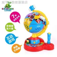 在飛比找蝦皮購物優惠-台灣出貨︱寶寶智慧地球儀兒童益智早教玩具德國品牌