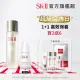 【SK-II官方直營】1+1 青春露 230ml+超肌因淨斑精華 30ml(定點淡化黑色素及斑點/精華王者/母親節送禮首選)