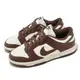 Nike 耐吉 Wmns Dunk Low 女鞋 咖啡 摩卡可可 休閒鞋 仿舊 Cacao Wow DD1503-124